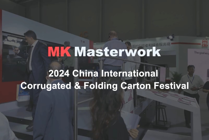 Excitement at the 2024 China International Corrugated & Folding Carton Festival!